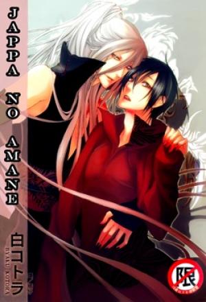 Jappa No Amane - Manga2.Net cover