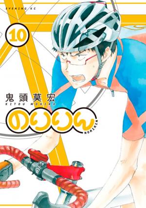 Noririn - Manga2.Net cover
