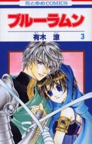 Blue Ramun - Manga2.Net cover