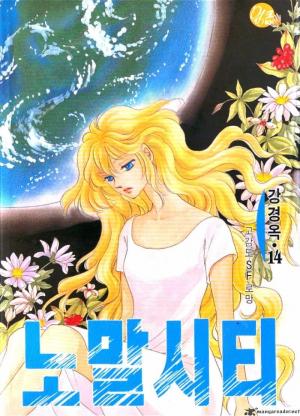 Normal City - Manga2.Net cover