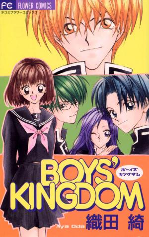 Boys' Kingdom - Manga2.Net cover