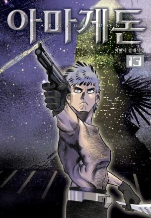 Armagedon - Manga2.Net cover