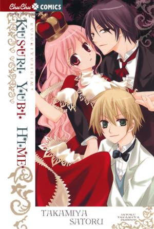 Kusuriyubi Hime - Manga2.Net cover