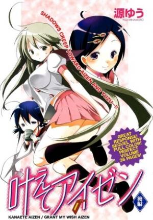 Kanaete Aizen - Manga2.Net cover