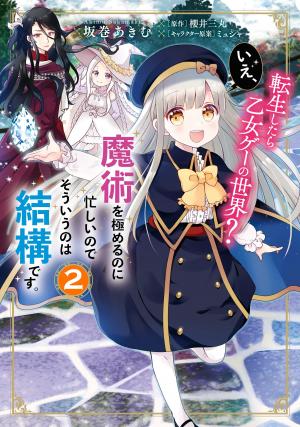 Reincarnated Into An Otome Game? Nah, I'm Too Busy Mastering Magic! - Manga2.Net cover