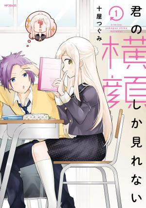 Kimi No Yokogao Shika Mirenai - Manga2.Net cover
