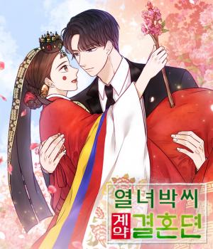 The Story Of Park’S Marriage Contract - Manga2.Net cover