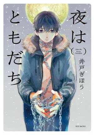 Yoru Wa Tomodachi - Manga2.Net cover