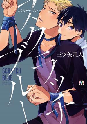 Scratch Blue - Manga2.Net cover