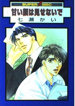 Amai Kao Wa Misenaide - Manga2.Net cover