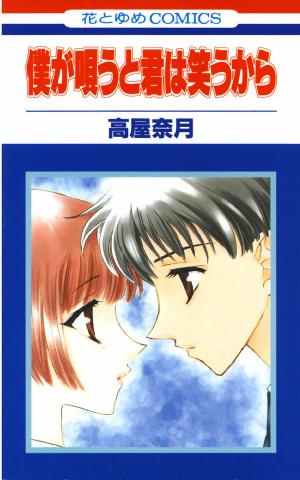 Boku Ga Utau To Kimi Wa Warau Kara - Manga2.Net cover