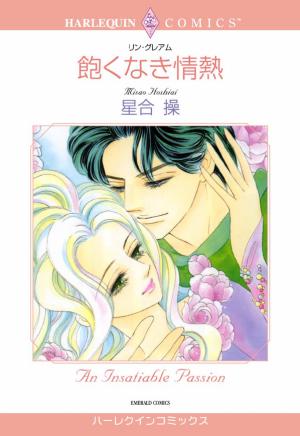 Akunaki Jounetsu - Manga2.Net cover