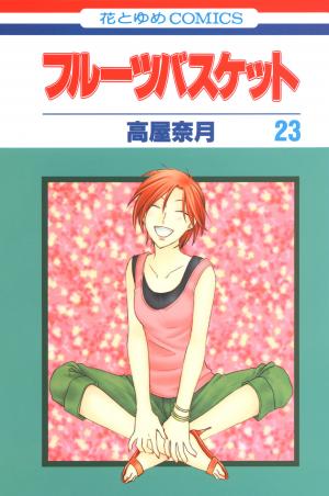 Fruits Basket - Manga2.Net cover