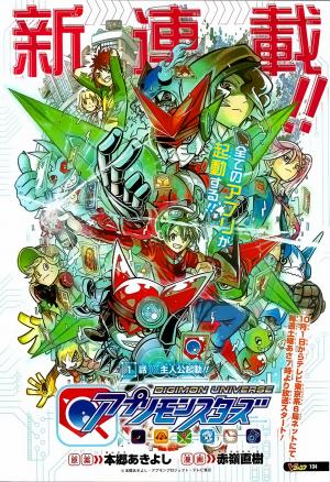 Digimon Universe: Appli Monsters - Manga2.Net cover