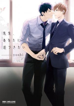 Sensei, Anata Ni Chikadukitai - Manga2.Net cover