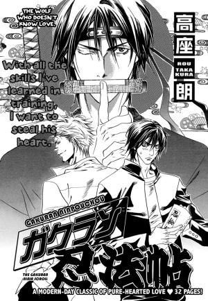 Gakuran Ninpouchou - Manga2.Net cover