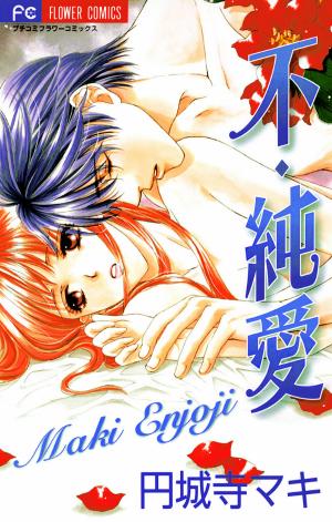 Fu Junai - Manga2.Net cover