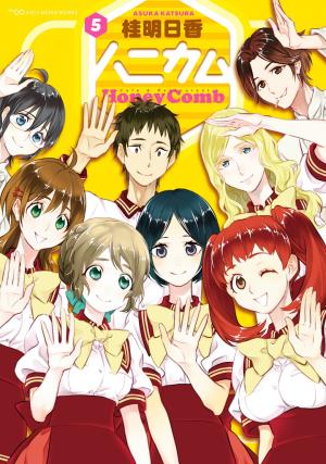 Honey Comb - Manga2.Net cover
