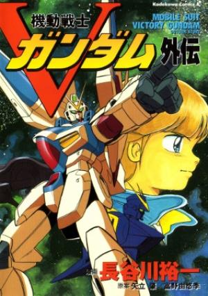 Kidou Senshi V Gundam Gaiden - Manga2.Net cover