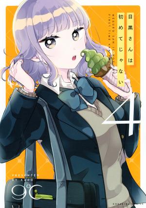 It's Not Meguro-San's First Time - Manga2.Net cover