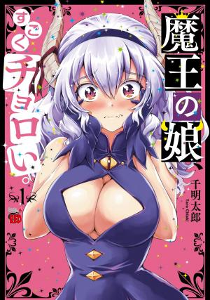 The Demon King's Daughter Is Way Too Easy - Manga2.Net cover