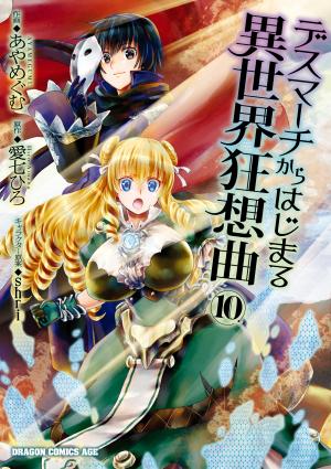 Death March Kara Hajimaru Isekai Kyousoukyoku - Manga2.Net cover