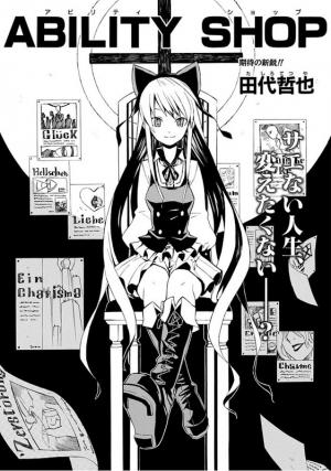 Ability Shop - Manga2.Net cover