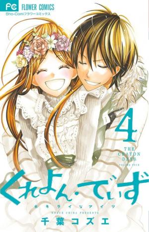 Crayon Days - Daikirai Na Aitsu - Manga2.Net cover