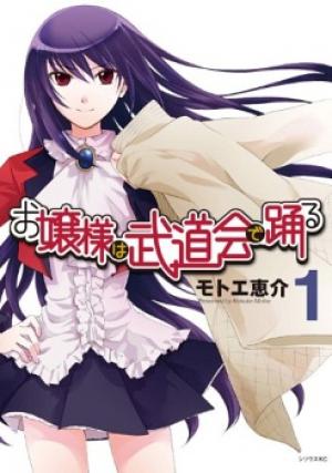 Ojousama Wa Budoukai De Odoru - Manga2.Net cover