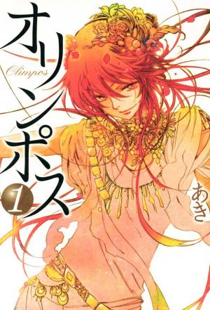 Olimpos - Manga2.Net cover