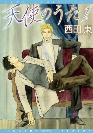 Tenshi No Uta - Manga2.Net cover