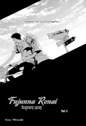 Fujunna Renai - Manga2.Net cover