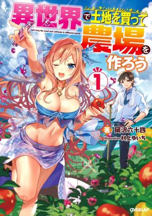 Let's Buy The Land And Cultivate In Different World - Manga2.Net cover