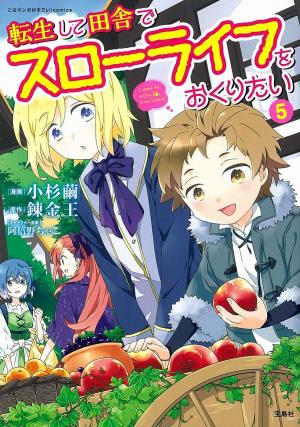 Tensei Shite Inaka De Slowlife Wo Okuritai - Manga2.Net cover