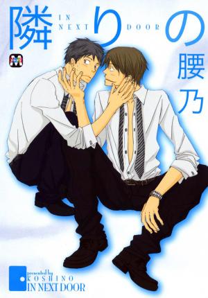 Tonari No - Manga2.Net cover