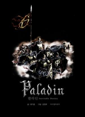 Paladin - Manga2.Net cover