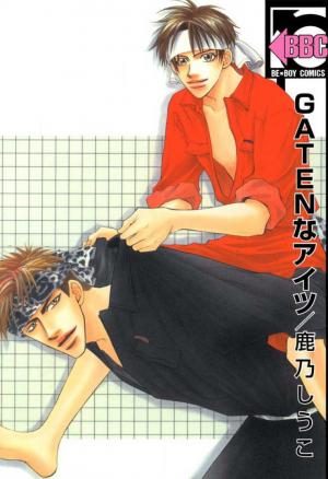 Gaten Na Aitsu - Manga2.Net cover