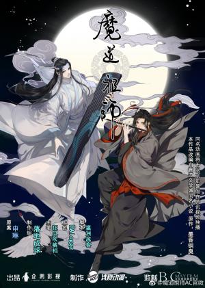 The Grandmaster Of Demonic Cultivation - Manga2.Net cover