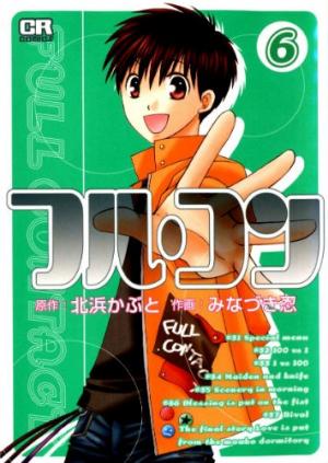 Full Contact - Manga2.Net cover