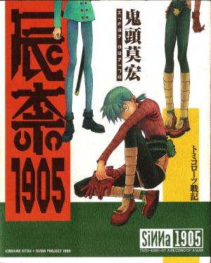 Sinna 1905 - Manga2.Net cover