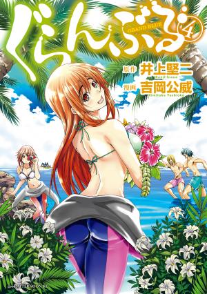 Grand Blue - Manga2.Net cover