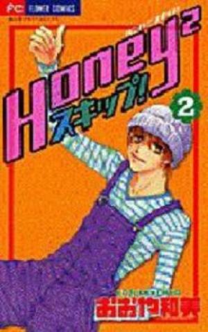 Honey^2 Skip! - Manga2.Net cover