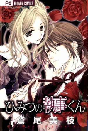 Himitsu No Shitsuji-Kun - Manga2.Net cover