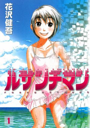 Ressentiment - Manga2.Net cover