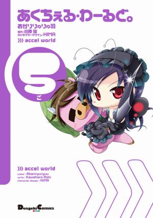 Accel World - Manga2.Net cover