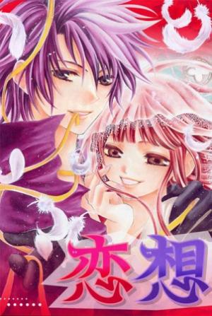 Rensou No Aria - Manga2.Net cover