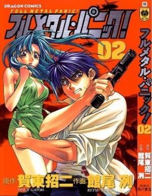 Full Metal Panic! - Manga2.Net cover