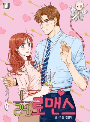 An Hour Of Romance - Manga2.Net cover