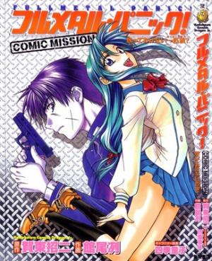 Full Metal Panic! Comic Mission - Manga2.Net cover