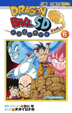 Dragon Ball Sd - Manga2.Net cover